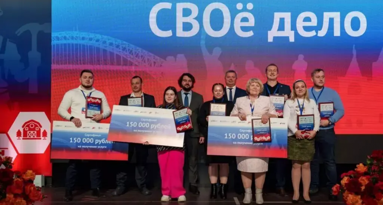 24 ветерана СВО получат сертификаты на запуск бизнеса после специальной программы поддержки