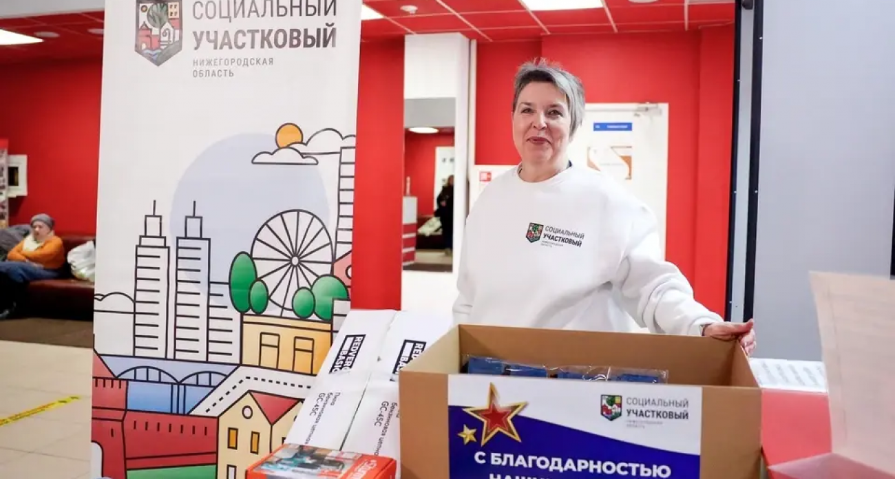 Более 30 пунктов сбора подарков для бойцов СВО открыли соцучастковые к 23 февраля в Нижнем Новгороде