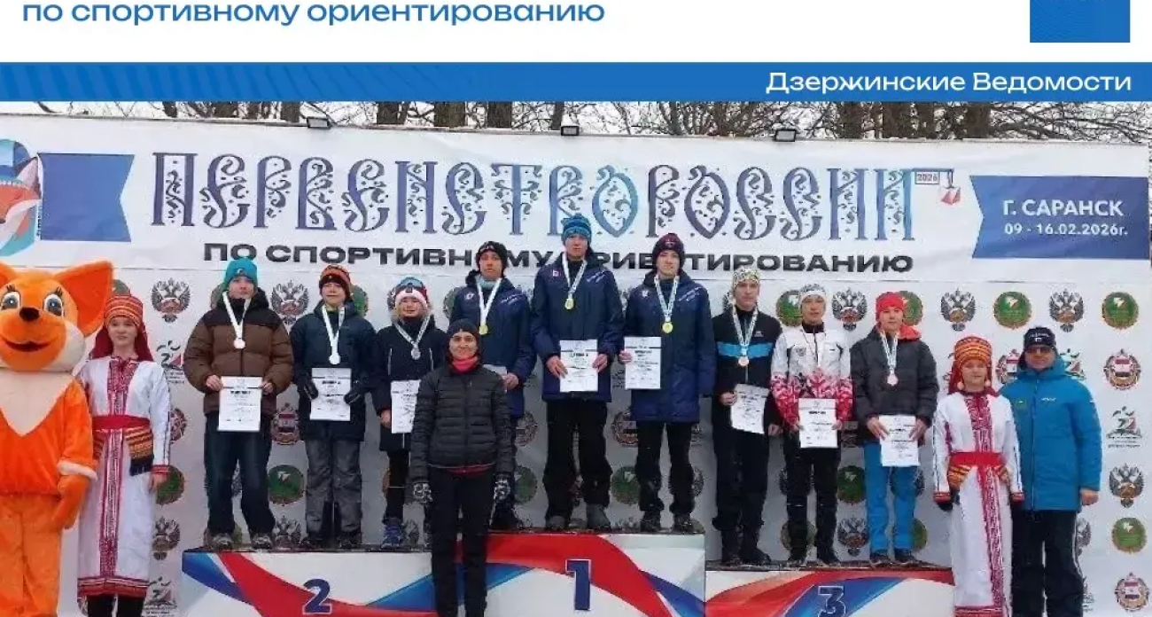 Триумф на лыжне: дзержинские ориентировщики завоевали 5 медалей среди 600 спортсменов на первенстве России