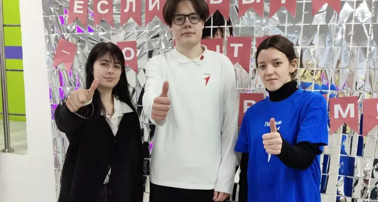 Флаги, улыбки и аплодисменты: как 10 февраля «Движение Первых» собрало тысячи активистов на свой трёхлетний юбилей