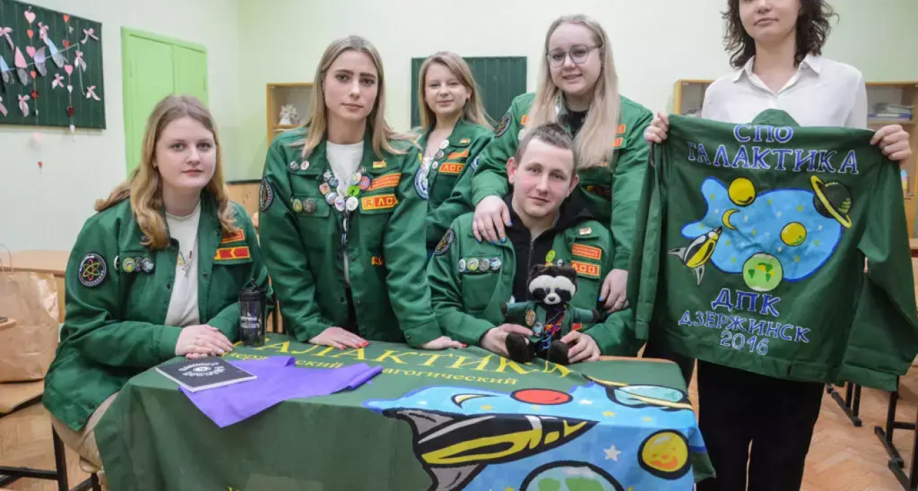 10 лет на орбите успеха: как дзержинская «Галактика» превращает обычных студентов в профи вожатского дела