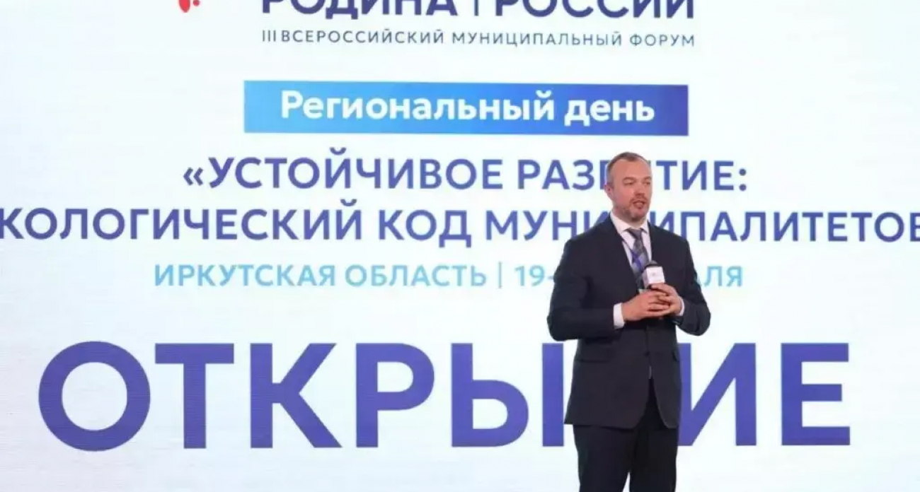 Экологический код Дзержинска: как практики города вошли в топ лучших решений для 350 экспертов России