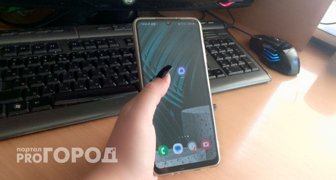 Управляющие компании начнут штрафовать за отсутствие домовых чатов в Max