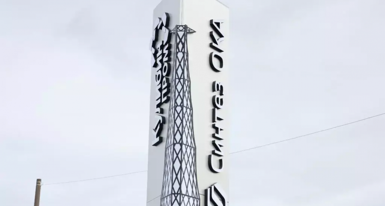 В Дзержинске запустят производство для модернизации нижегородского транспорта