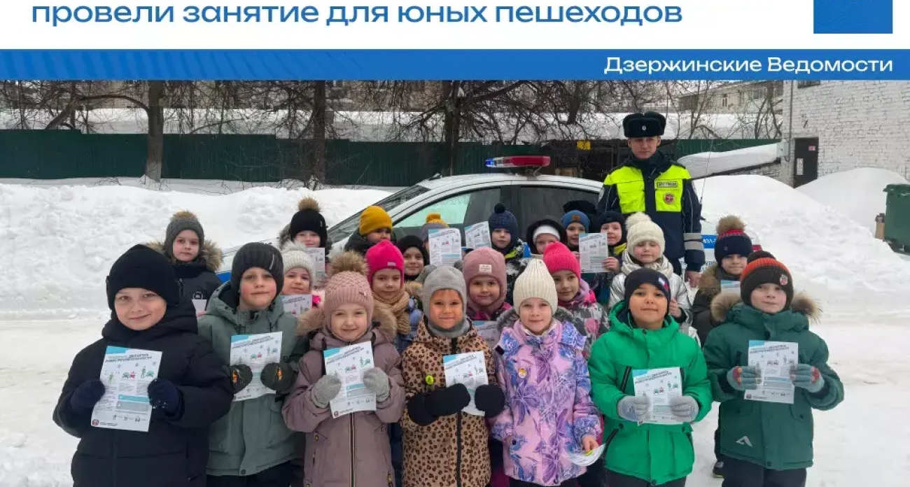 Дошкольники Дзержинска «арестовали» патрульную машину автоинспекторов