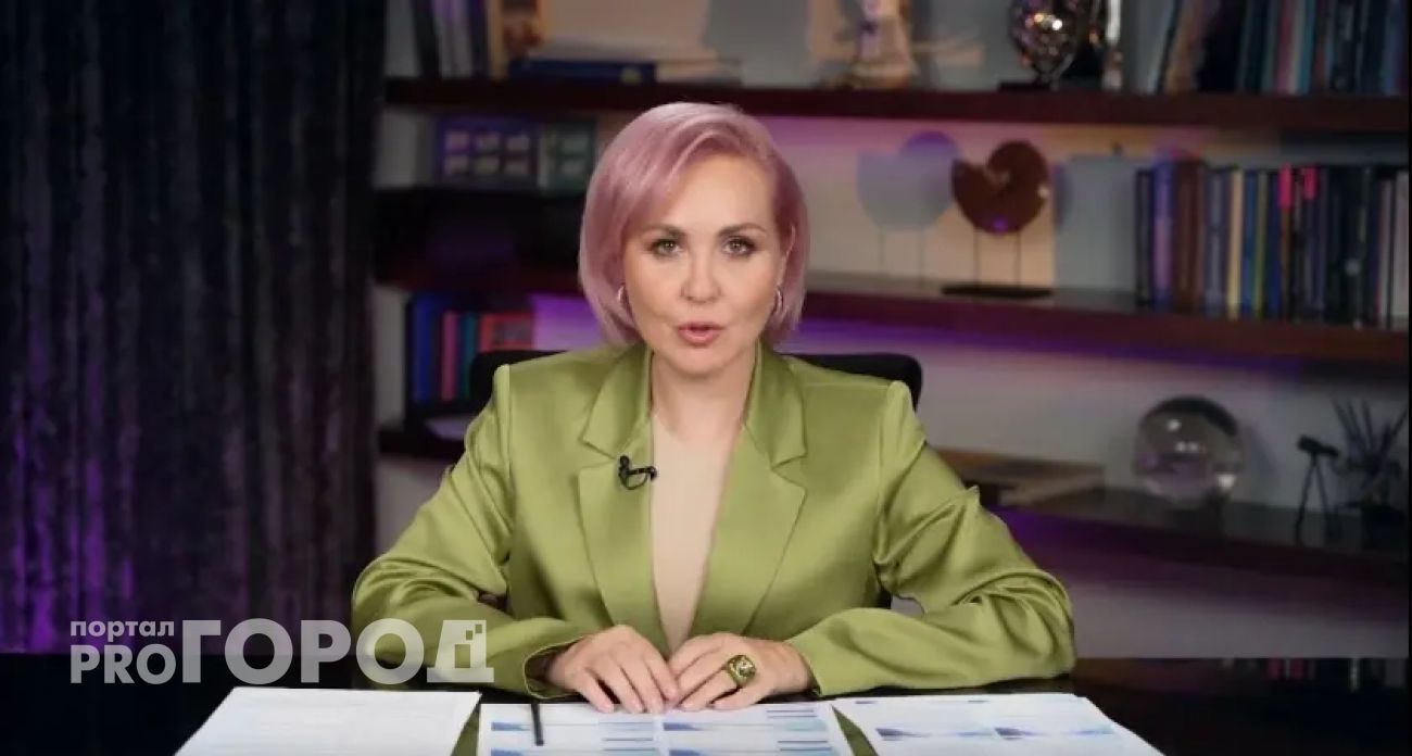 Володина предупредила о тяжелом 2026 годе для пяти знаков зодиака и рассказала как пережить