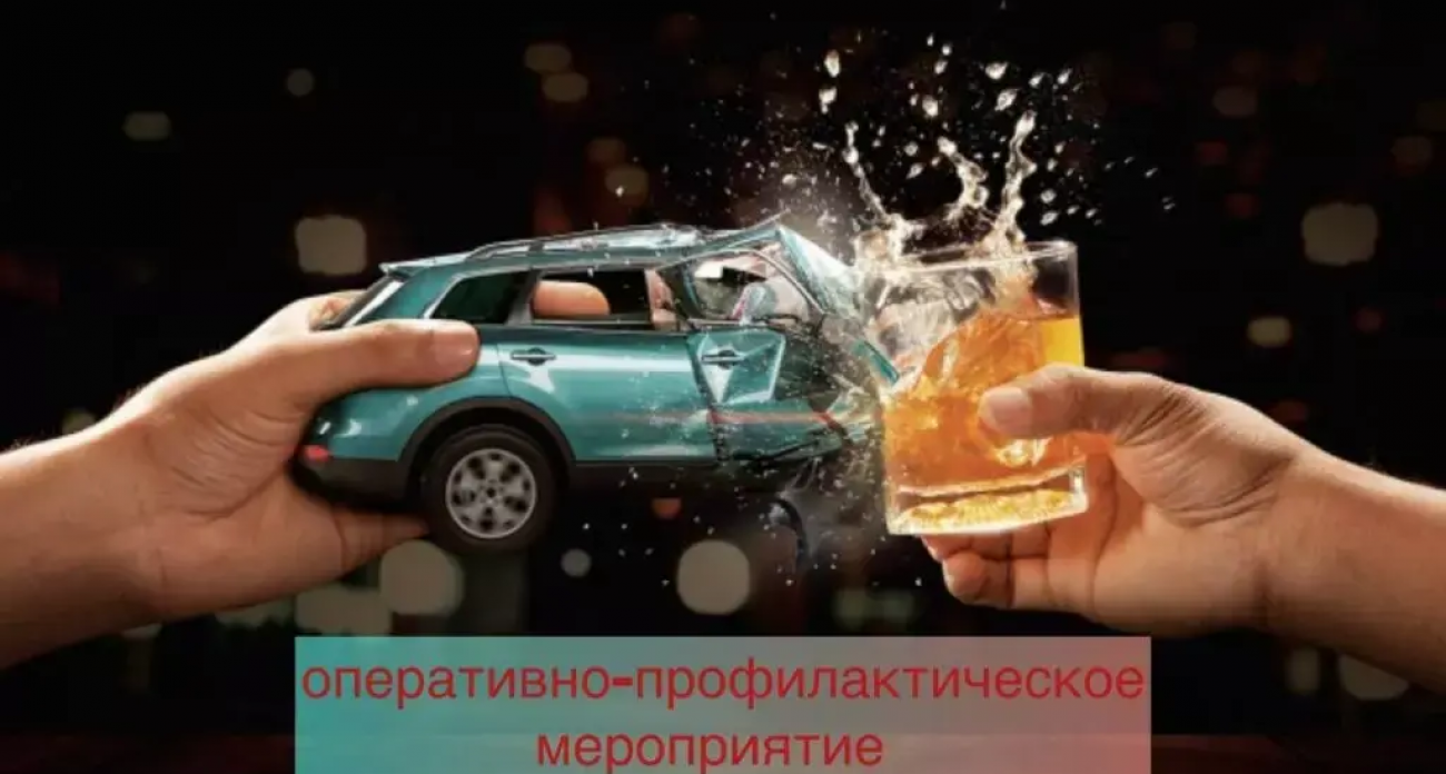 Пять дней охоты на пьяных водителей: в Дзержинске стартует «Бахус»