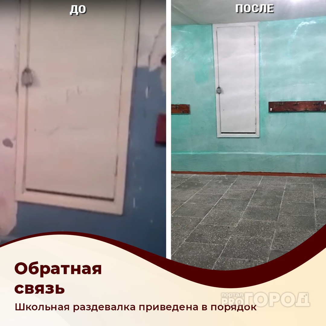 В Дзержинске отремонтировали раздевалку в школе №4