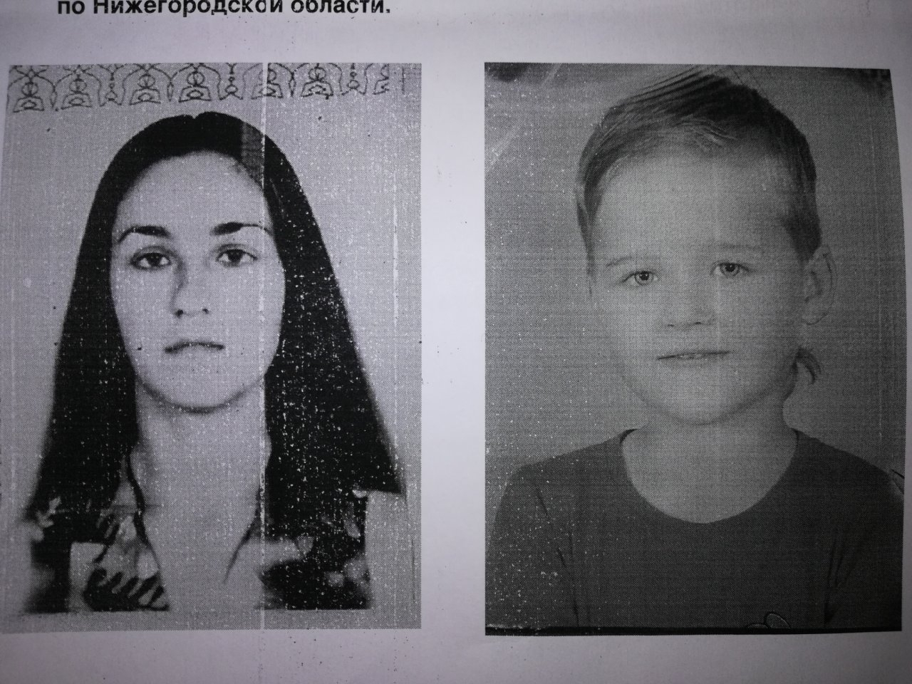 Мать скрывает сына от отца: в Нижегородской области разыскивают пятилетнего ребенка