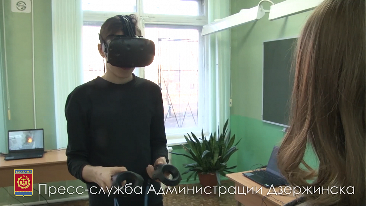 Дзержинские школьники изучают мир виртуальной реальности