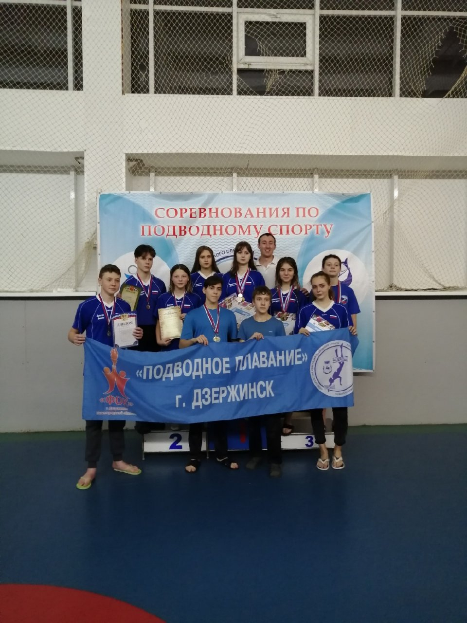 Дзержинские пловцы прошли чемпионат и первенство области