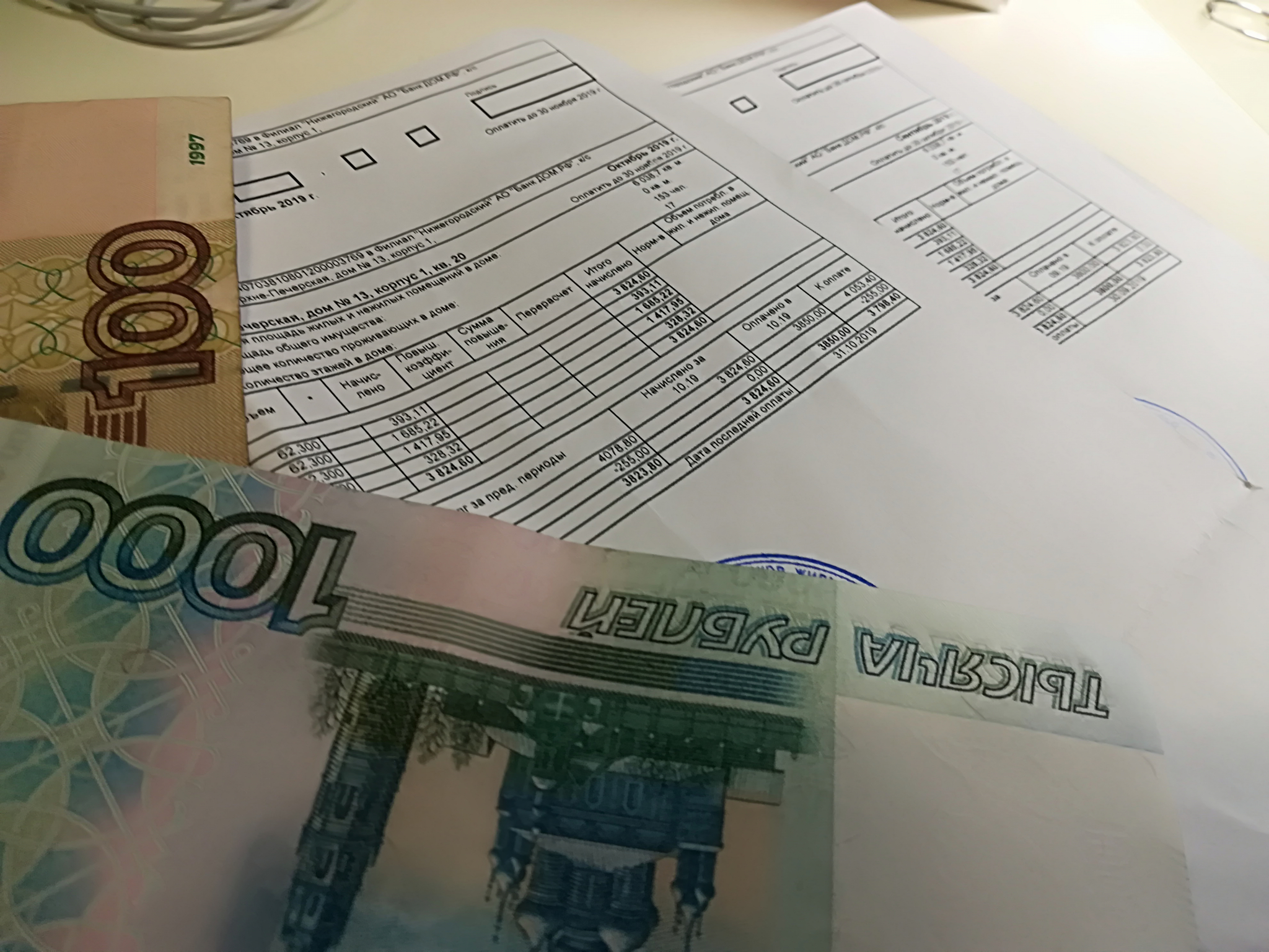 В России начнут учитывать всех, кто не платит за коммунальные услуги