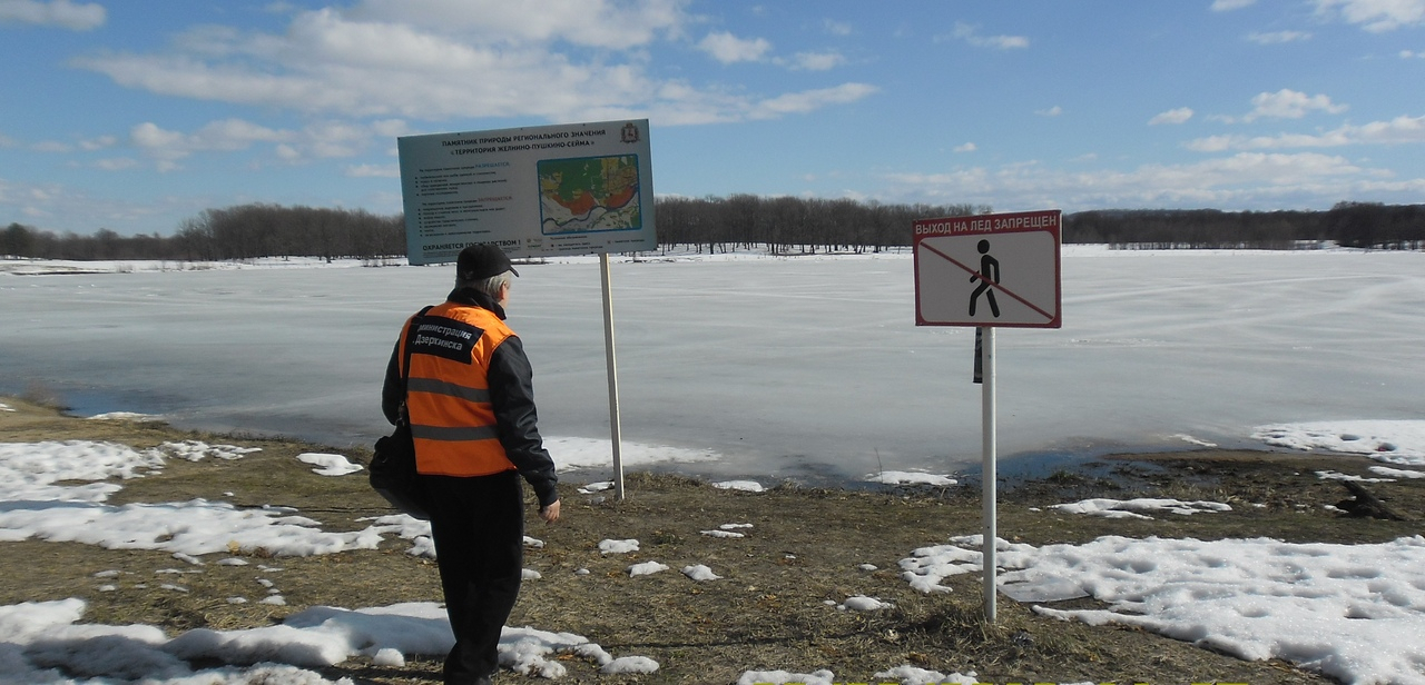 В Дзержинске спасли мужчину, провалившегося под лед