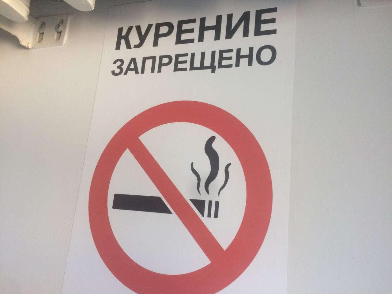 Кальяную, находящуюся в жилом доме в Дзержинске, закрыли из-за дыма