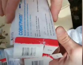 Дзержинскую больницу оштрафовали из-за коробок с вакциной брошенных в лесу