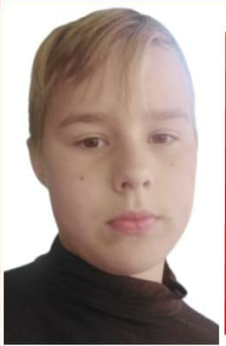 В Дзержинске пропал 11-летний Саша Ухов