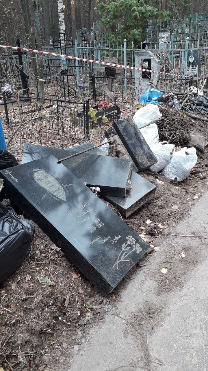 Дзержинское кладбище заполнилось мусорными "горами"