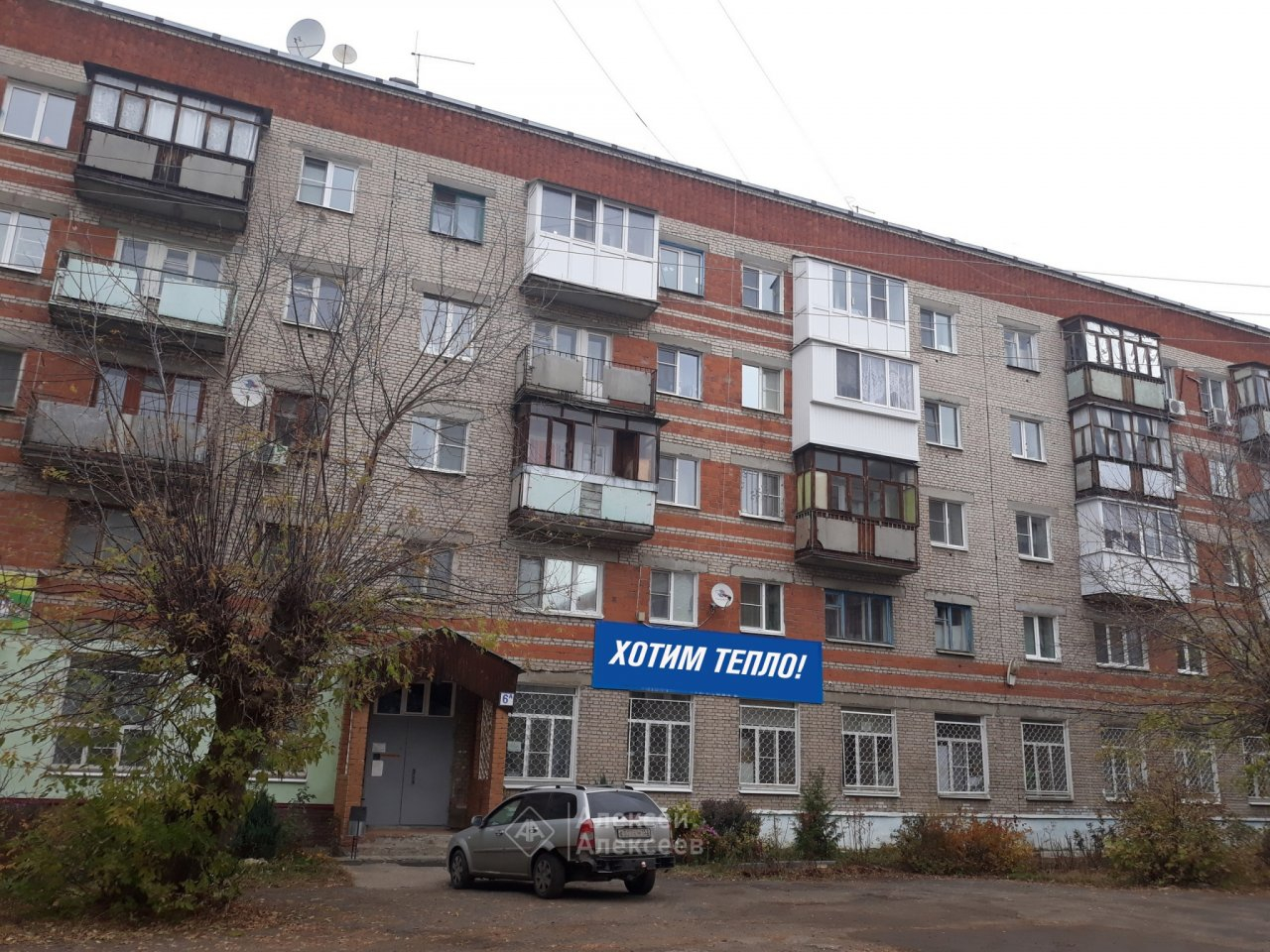 Прокуратура заинтересовалась отсутствием тепла в одном из домов в Дзержинске