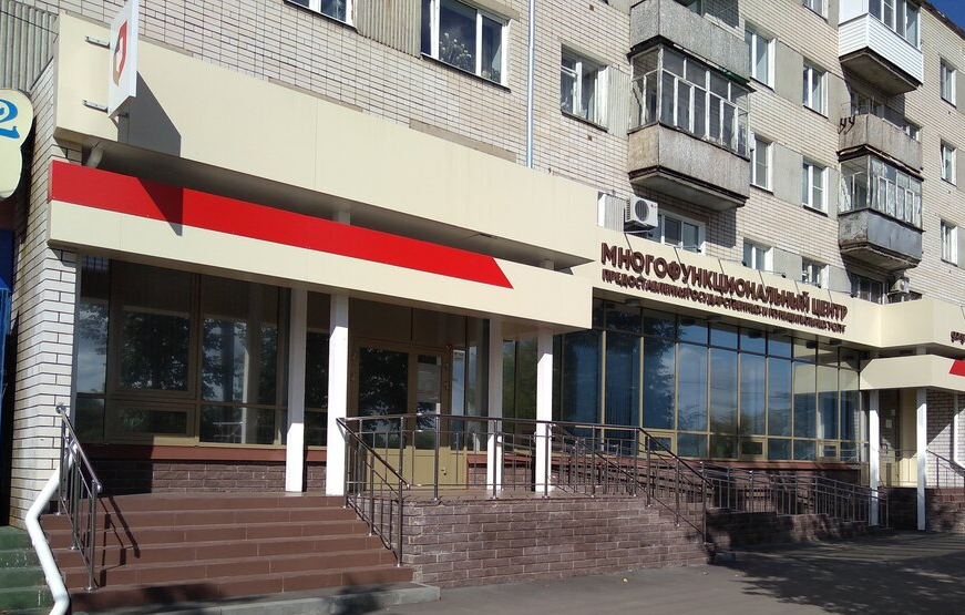 В Дзержинске открылось новое окно ЕРКЦ