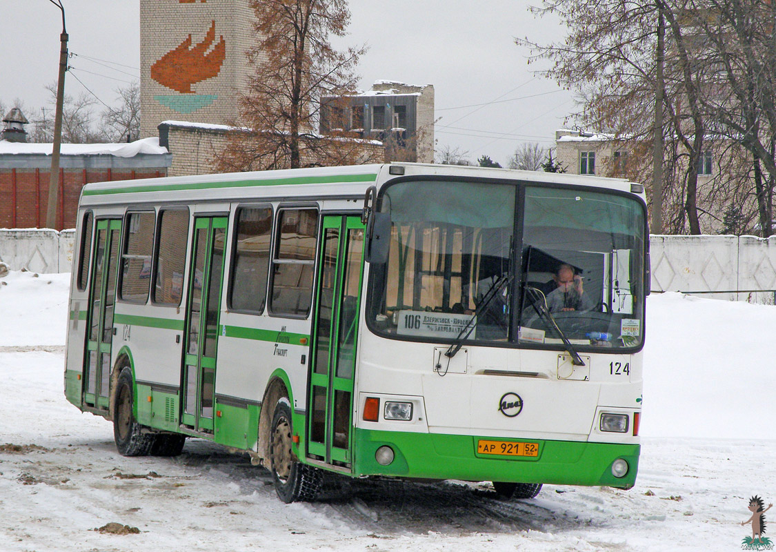 Автобусы дзержинск автовокзал