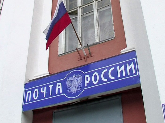 Руководство Почты России проверит жалобы дзержинских почтальонов