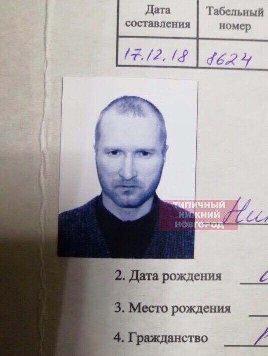 Насильник-пироман разыскивается в Дзержинске