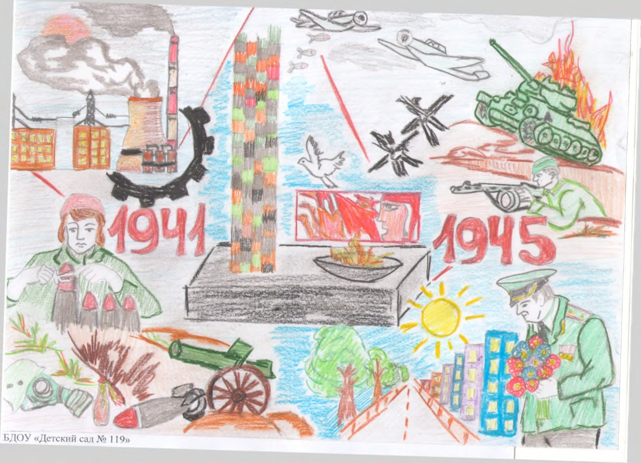 Подведены итоги конкурса детских рисунков и видеооткрыток «Город трудовой доблести»