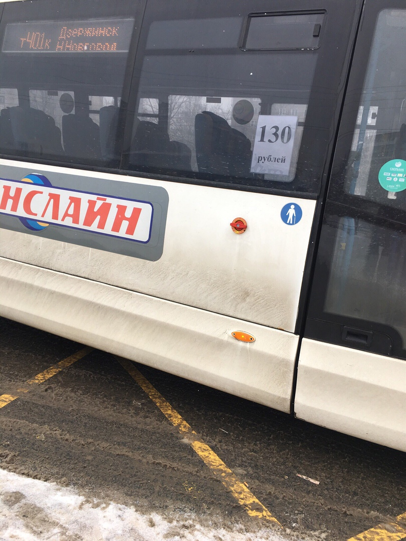 Проезд из Дзержинска в Нижний Новгород подорожал со 100 рублей до 130 рублей