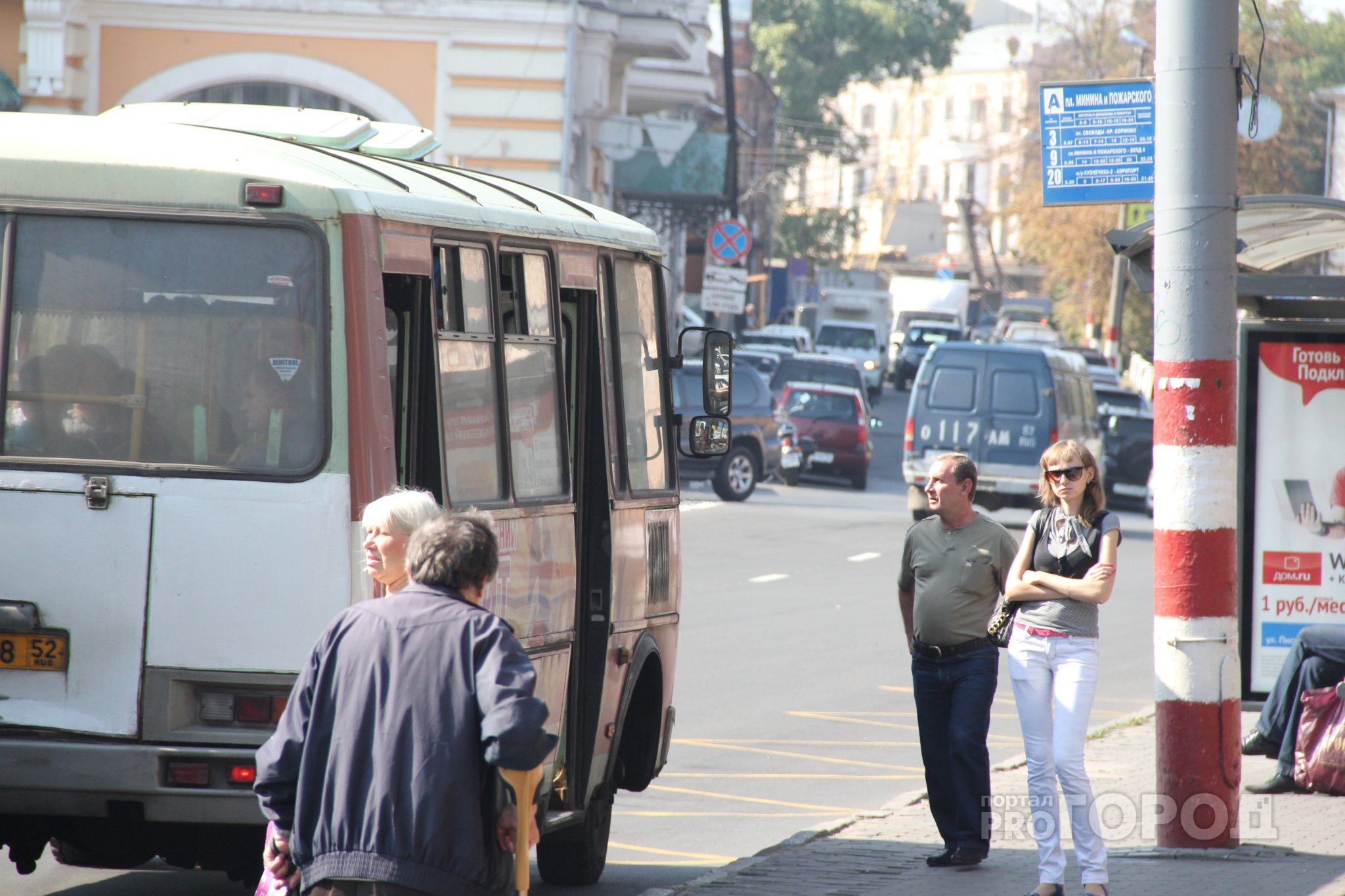 Жители Дзержинска теперь сами могут отслеживать общественный транспорт
