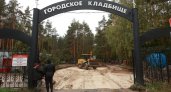 На Центральном городском кладбище Дзержинска приступили к ремонту дорог