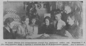 Перепись населения в Дзержинске: история и достижения 1930-х годов