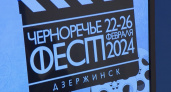 Звезда "Глухаря" посетит кинофестиваль в Дзержинске