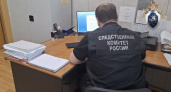Врач-нарколог из Нижегородской области задержан за незаконное внесение данных в медкарту