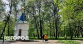 В Нижегородской области мошенники используют имя митрополита Георгия для обмана граждан