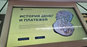 Выставка История денег открылась в Дзержинске