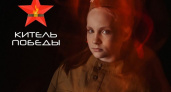 В Дзержинске стартует фотопроект Китель Победы для потомков ветеранов
