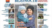 Дзержинск готовится к юбилею: театр, спорт и новые правила для владельцев животных
