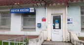 Закрылись несколько почтовых отделений: где теперь получать корреспонденцию