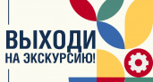 Бесплатная экскурсия "Здесь тыл был фронтом" пройдет в Дзержинске 4 мая