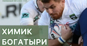 "Химик" сыграет с "Богатырями" в первом матче сезона 24 мая