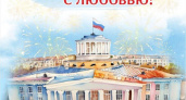 Дворец культуры химиков приглашает на праздничный концерт ко Дню города