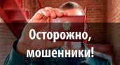 87-летняя пенсионерка из Дзержинска отдала мошенникам 600 тысяч рублей в обувных коробках