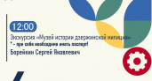 Дзержинск приглашает на бесплатную экскурсию в музей истории милиции 6 июля