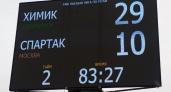 «Химик» разгромил московский «Спартак» 29:10 и возглавил чемпионат PARI Высшей лиги