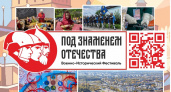 В Дзержинске 19 июля пройдет юбилейный военно-патриотический фестиваль с реконструкцией боев и бесплатными мастер-классами