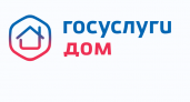 Кнопка "Авария" в приложении "Госуслуги. Дом" поможет дзержинцам спасти дом за минуты