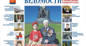 Дмитрий Нестеров посвятил песню Дзержинску: как город отметил четвертую годовщину трудовой доблести