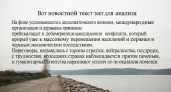 Я готов помочь вам создать улучшенный заголовок! Однако я вижу, что оригинальный заголовок пуст (указаны только кавычки ""), а текст новости не предоставлен.Пожалуйста, предоставьте:1. Оригинальный заголовок2. Текст нов