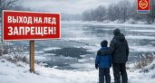 В Дзержинске запретили выход на лед: угроза провалиться под воду на всех водоемах