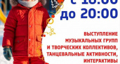 2 января на площади Свадебная: 4-часовой новогодний концерт с DJ и танцами
